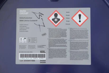 Антифриз BMW 83515A6CDD8