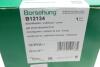 Амортизатор Borsehung B12134 (фото 10)