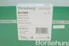 Подушка КПП резиновая Borsehung B12269 (фото 5)