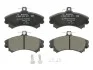 Комплект гальмівних колодок, дискове гальмо BOSCH 0986424371 (фото 1)