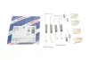 Гальмівний аксесуар BOSCH 1987475287 (фото 1)