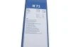Щітка склоочисника BOSCH 3 397 011 238 (фото 9)