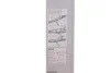 Щетка стеклоочистителя BOSCH 3 397 011 396 (фото 4)