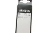 Щітка склоочисника BOSCH 3397014271 (фото 11)