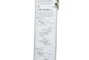 Щетка стеклоочистителя 650 мм BOSCH 3397015409 (фото 11)
