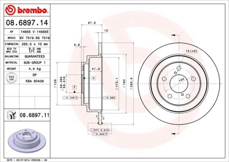 Тормозной диск BREMBO 08.6897.11 (фото 1)