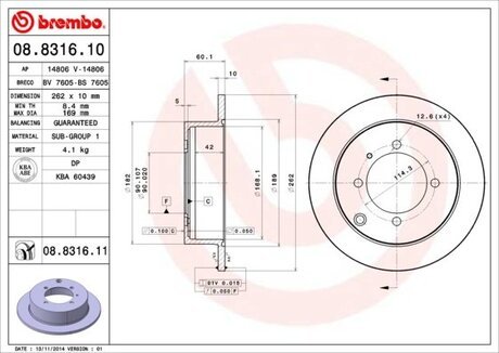 Гальмівний диск BREMBO 08.8316.10 (фото 1)