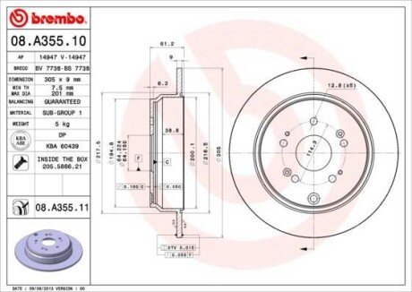 Диск гальмівний зад Honda CR-V 01- BREMBO 08A35511