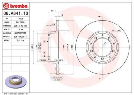 Диск гальмівний BREMBO 08A84110