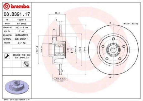 Тормозной диск BREMBO 08.B391.17 (фото 1)