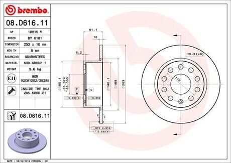 Диск гальмівний BREMBO 08.D616.11