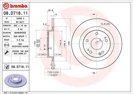 Диск гальмівний BREMBO 08.D718.11