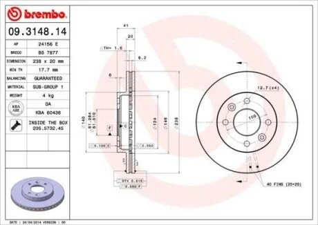 Гальмівний диск вентильований BREMBO 09.3148.14