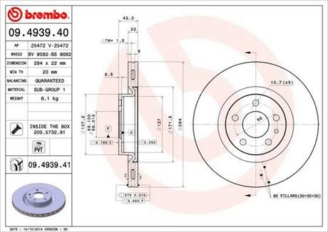 Тормозной диск передний BREMBO 09.4939.41 (фото 1)