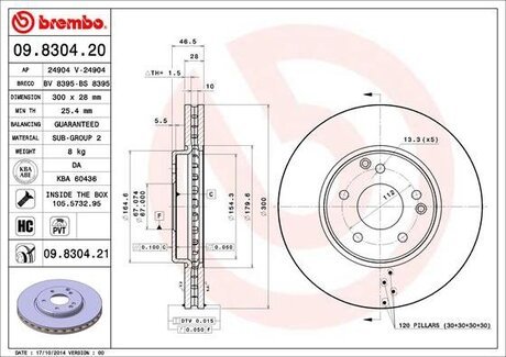 Тормозной диск вентилируемый BREMBO 09.8304.21 (фото 1)