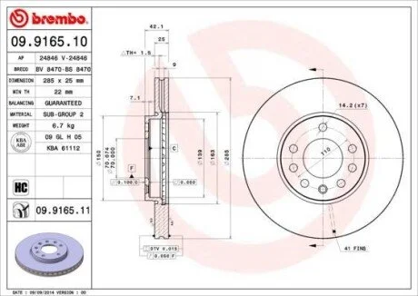 Гальмівний диск вентильований BREMBO 09.9165.10
