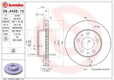 Гальмівний диск пер Jumper II/Ducato/Boxer 06- (300x74mm)(1шт/уп) BREMBO 09A45810