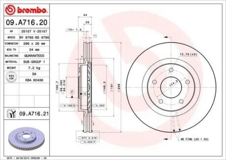 Гальмівний диск пер Qashqai 07-/Juke 10-/Rogue 07-/Tilda 10-/X-Trail 07-/Kadjar 16- (296x44mm) BREMBO 09A71621