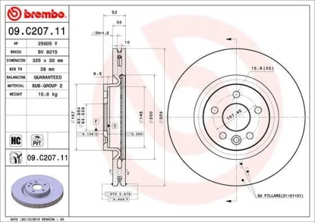 Диск гальм. LAND ROVER DISCOVERY SPORT (L550), RANGE ROVER EVOQUE (L538) передн. BREMBO 09.C207.11