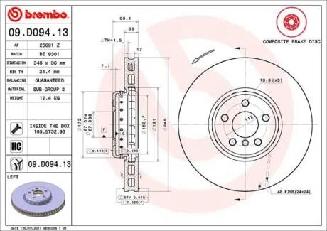 Диск гальмівний BMW 5 17- передн. лів., вент. BREMBO 09.D094.13