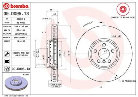 Диск гальмівний BMW 5 17- передн. прав., вент. BREMBO 09.D095.13