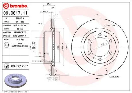 Гальмівний диск пер Toyota Hilux 15- BREMBO 09D61711
