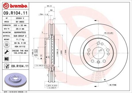 Тормозной диск вентилируемый BREMBO 09.R104.11