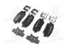Тормозные колодки дисковые BREMBO P30063 (фото 3)