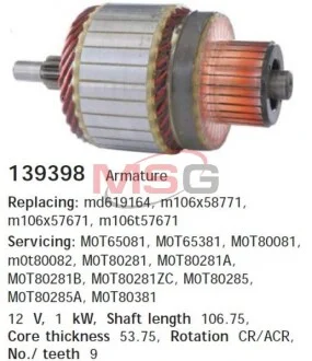 Фото 1 - якорь стартера CG139398 CARGO 139398 Якорь стартера CG139398 CARGO 139398 (фото 1)