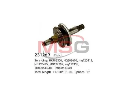 Муфта зчеплення CG231269 CARGO 231269