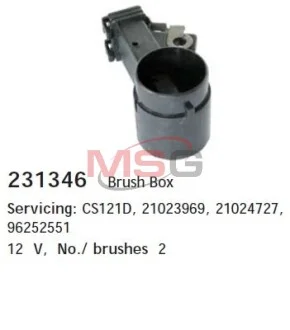 Щіткотримач генератора CG231346 CARGO 231346