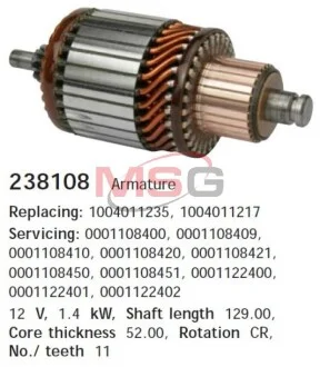 Якорь стартера CG238108 CARGO 238108