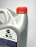 Масло трансмиссионное ON EV Transmission Fluid D1 5L (ON EV TF D1 5L / ONEVTFD15L) 15F219 CASTROL 15EAB2 (фото 5)