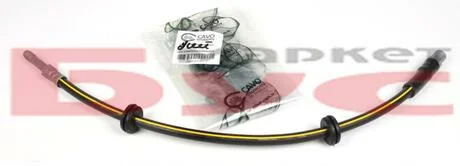 Шланг гальмівний CAVO C900 211A
