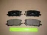 Тормозные колодки передние Lexus RX, GS, RC / Toyota HighLander, Harrier CHAMPION 572562CH (фото 1)