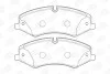 Гальмівні колодки передні Land Rover Discovery IV, Range Rover III, IV, Range Rover Sport CHAMPION 573333CH (фото 1)