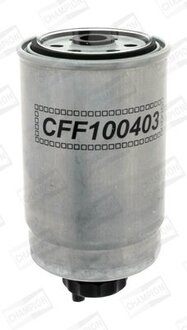 Фильтр топливный CHAMPION CFF100403
