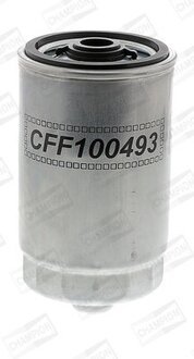 Фильтр топливный CHAMPION CFF100493 (фото 1)