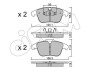 Колодки гальмівні пров V60/S60/XC70/V70/S80/Discovery/Evoque/Freelander/Galaxy/Mondeo/S-Max 06- CIFAM 822-675-0 (фото 1)