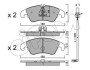 Тормозные колодки передAudi A4 /A5 /Q5 27-42 07-18 CIFAM 822-775-0K (фото 1)