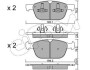 Гальмівні колодки перед XC60/XC90 02- 20-44 CIFAM 822-834-0 (фото 1)