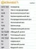 Комплект (ремінь+ролики))) Contitech 6PK1502EXTRAK2 (фото 3)