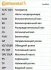 Комплект (ремінь+ролики) Contitech 6PK2155K1 (фото 2)