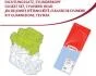 Прокладка головки блоку циліндрів CORTECO 418233P (фото 1)