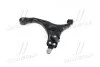 Рычаг нижний L Hyundai Elantra 06-10 I30 Kia Cee\&#039;D 06-12 Carens 06-13 (выр-во) CTR CQ0148L (фото 4)