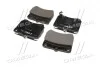 Колодки торм Mazda 121 1.1, 1.3 87-90 передн. OLD CKKK-2 CTR GK0508 (фото 3)