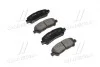 Колодки гальм TOYOTA HIGHLANDER задн. CTR GK1083 (фото 1)