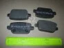 Колодка торм. диск. FORD KUGA задн. (Intelli) DAFMI / INTELLI D120E (фото 2)