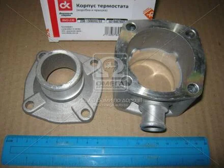 Корпус термостата ЯМЗ 236 (коробка та кришка) <ДК> Dk-Дорожная Карта 236-1306052/53