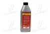 Олива моторна. <ДК> Mineral 2T SAE-40 (Каністра 1л)) Dk-Дорожная Карта 4102871260 (фото 3)